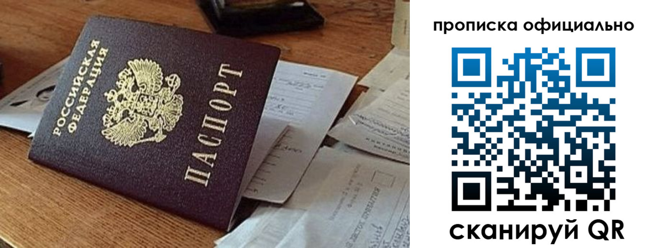 регистрация для школы в Энгельсе