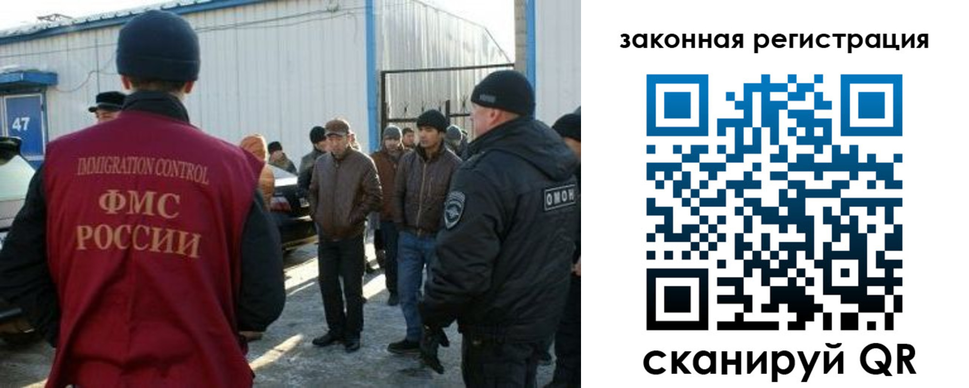 прописка гарантия в Энгельсе